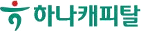 하나캐피탈